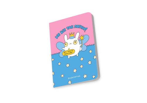 фото 5 - Блокнот "Не все так плохо" ORNER