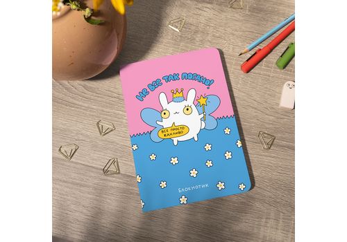 фото 7 - Блокнот "Не все так плохо" ORNER