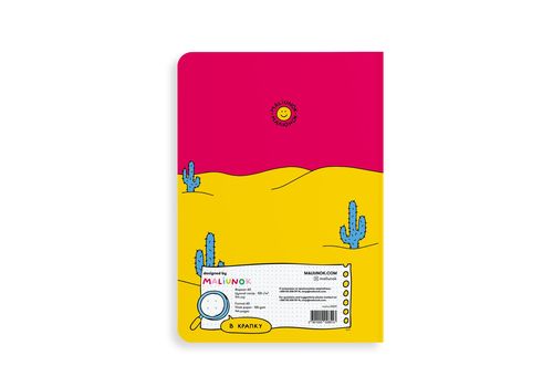 фото 6 - Блокнот "Я все разгребу" ORNER