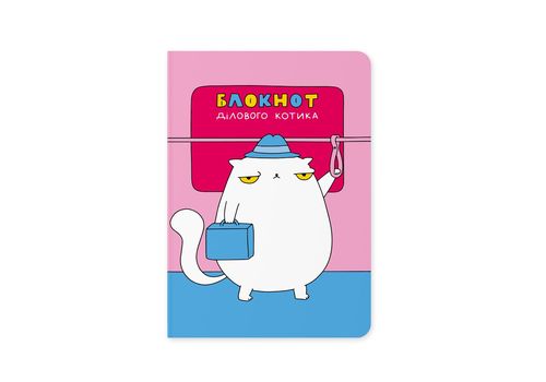 фото 1 - Блокнот "Деловой котик" ORNER