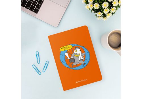 фото 4 - Блокнот "Кручусь-верчусь" ORNER