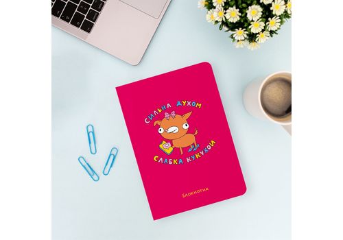 фото 4 - Блокнот "Сильная духом, слабая кукухой" ORNER