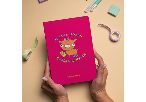 фото 8 - Блокнот "Сильная духом, слабая кукухой" ORNER