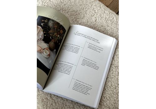 фото 6 - Workbook для твоего ментального здоровья и ефективности синий Hod.brand