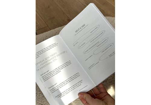 фото 11 - Workbook для твоего ментального здоровья и ефективности синий Hod.brand