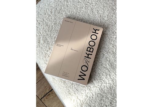 фото 1 - Workbook для твоего ментального здоровья и ефективности  бежевый Hod.brand