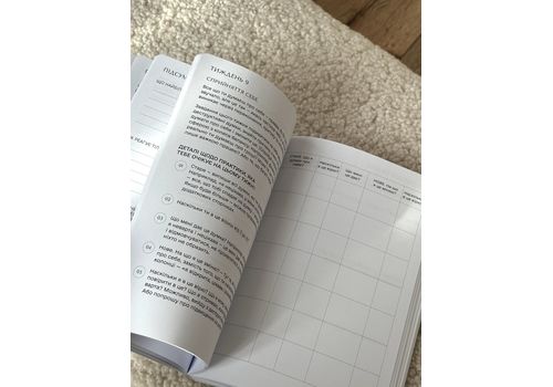 фото 7 - Workbook для твоего ментального здоровья и ефективности  бежевый Hod.brand
