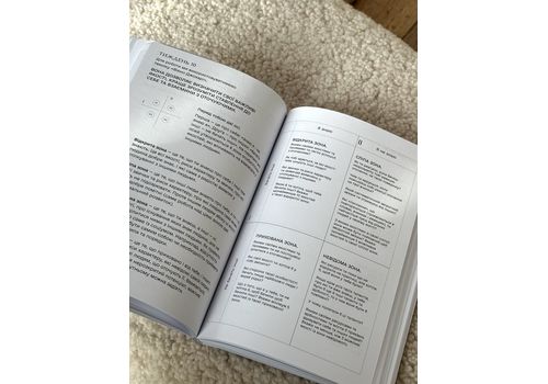 фото 8 - Workbook для твоего ментального здоровья и ефективности  бежевый Hod.brand