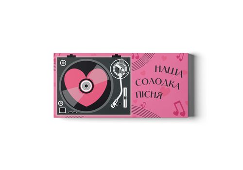 фото 1 - Шоколадний набір Small "Наша солодка пісня" Papadesign
