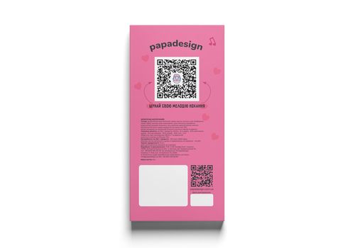 фото 3 - Шоколадний набір Small "Наша солодка пісня" Papadesign