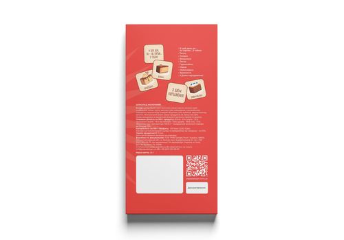 зображення 3 - Шоколадний набір Small "Солодкий день народження" Papadesign