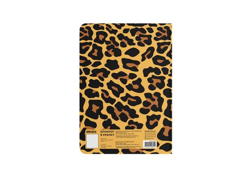 фото 6 - Блокнот Леопардовый ORNER