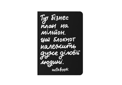 фото 1 - Блокнот Деловой черный ORNER