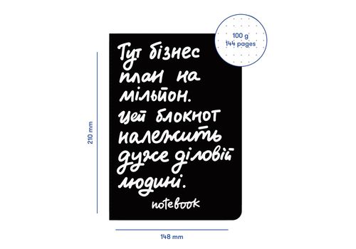 фото 2 - Блокнот Деловой черный ORNER