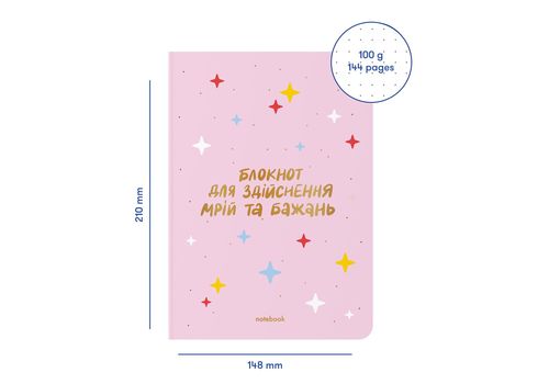 фото 2 - Блокнот Для воплощения грез и желаний розовый ORNER