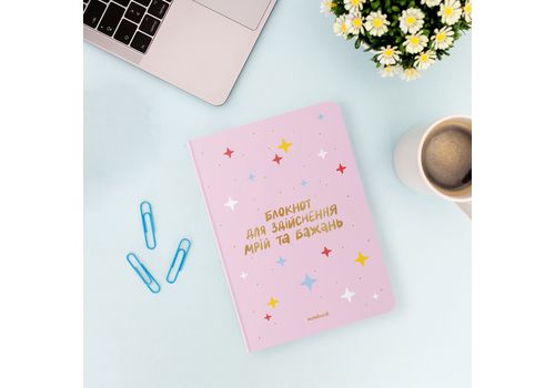 фото 4 - Блокнот Для воплощения грез и желаний розовый ORNER