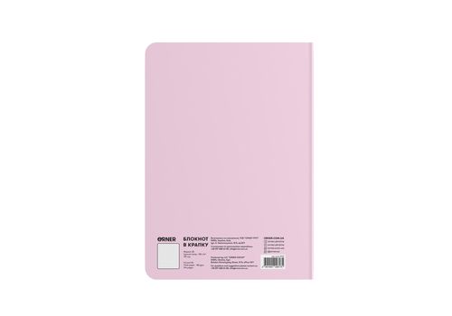 фото 6 - Блокнот Для воплощения грез и желаний розовый ORNER