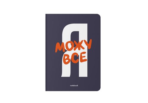 фото 1 - Блокнот Я могу все синий ORNER