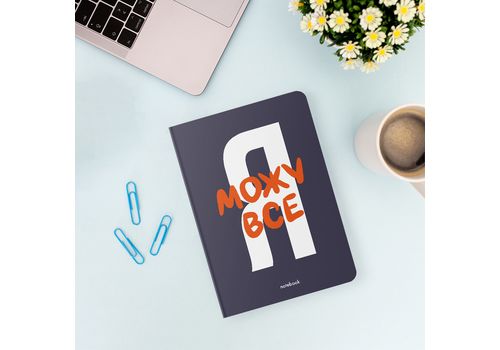 фото 4 - Блокнот Я могу все синий ORNER