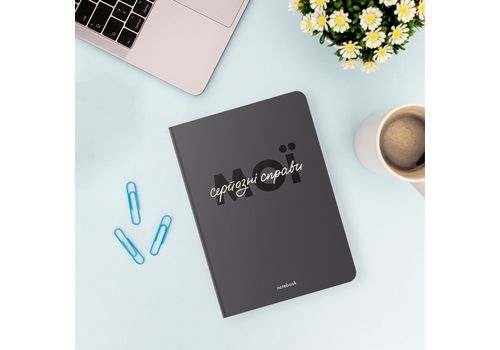 фото 4 - Блокнот Мои серьезные дела серый ORNER