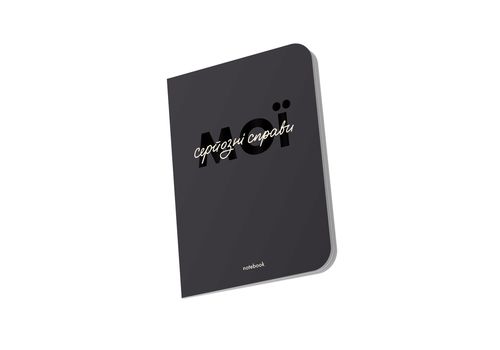 фото 5 - Блокнот Мои серьезные дела серый ORNER