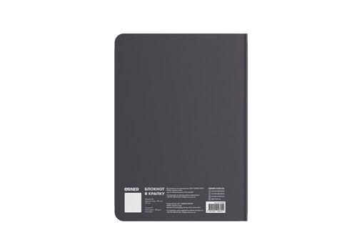 фото 6 - Блокнот Мои серьезные дела серый ORNER
