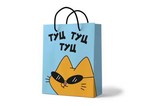 фото 1 - Пакет "Туц, туц, туц" Papadesign