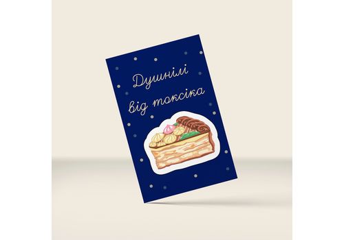 зображення 1 - 3д стікер cake toxic COBART