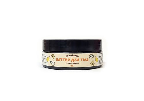 зображення 5 - Баттер для тіла "Груша+ваніль" Papadesign