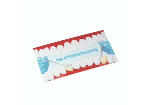 фото 1 - Конверт для денег "На стоматолога" Papadesign