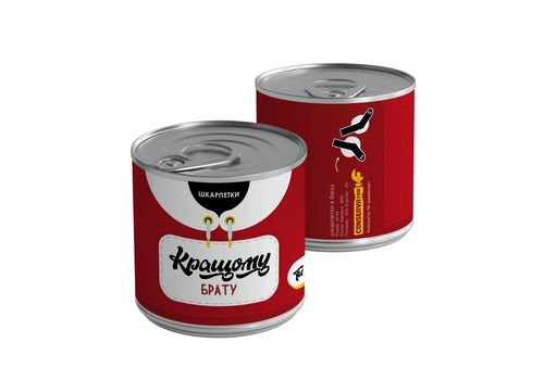 фото 1 - Консерва-носки "Кращому брату" р. 40-44 Papadesign