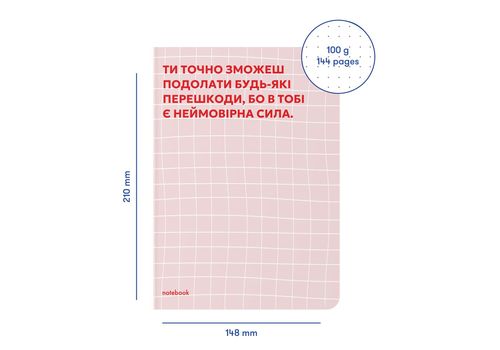 фото 2 - Блокнот Твоя мотивация розовый ORNER
