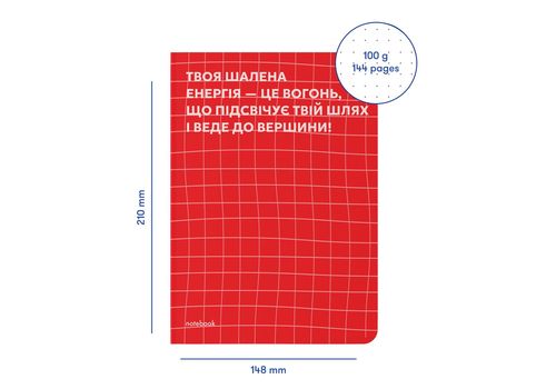 фото 2 - Блокнот Твоя мотивация красный ORNER