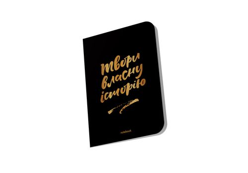 фото 5 - Блокнот Произведения собственную историю черный ORNER