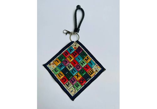 зображення 1 - Брелок "Абетка" My Scarf
