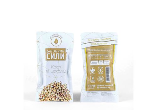 зображення 2 - Батончик Сили - Крісп та шоколад, 40г Ineo Products