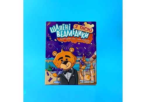 фото 1 - Конфеты желейные "Шалені ведмедики" вкус виски-чорная смородина-м'ята