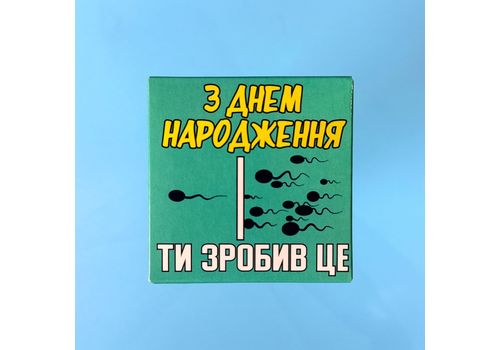 фото 1 - Презерватив "С днем рождения" Viddushi