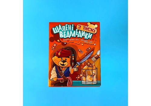 зображення 1 - Цукерки желейні "Шалені ведмедики" смак віскі-апельсин-мед-чилі Viddushi