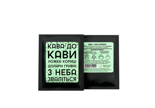 зображення 1 - Дріп-кава "Кава до кави" (з корицею) Papadesign