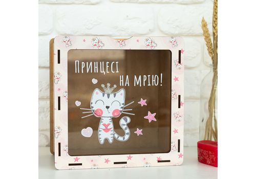 фото 1 - Копилка "Принцесі на мрію!" Wood Posters