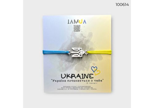 фото 1 - Браслет Герб CANDYS.UA