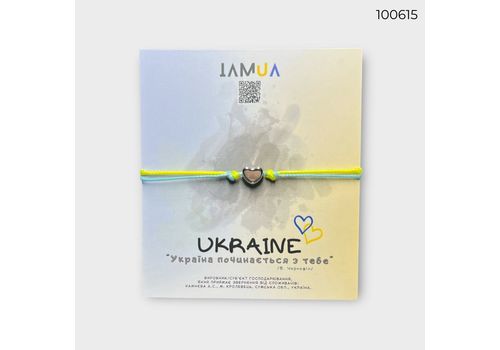 зображення 1 - Браслет Серце міні CANDYS.UA