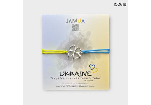 фото 1 - Браслет клевер CANDYS.UA