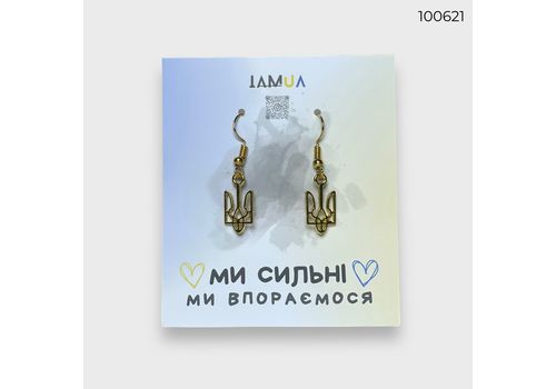 фото 1 - Сережки Герб UA маленькие gold CANDYS.UA