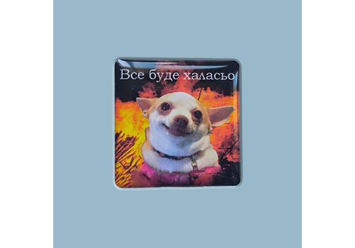 фото 1 - Стикер "Халасьо" Censored