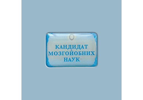 фото 1 - Стікер "Кандидат" Censored