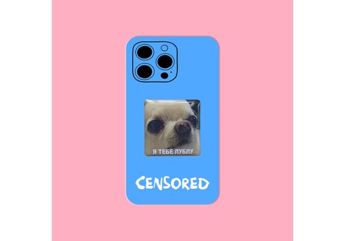 фото 2 - Стікер "Лублу"