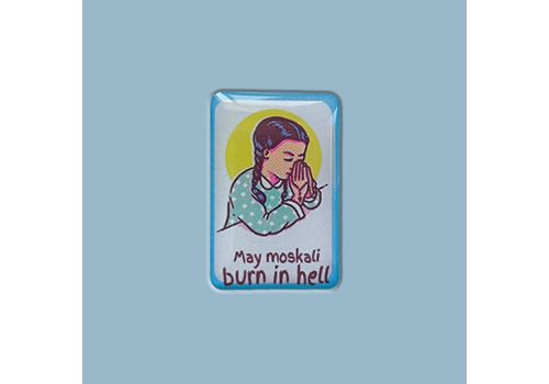 зображення 1 - Стікер "Moskali burn" Censored