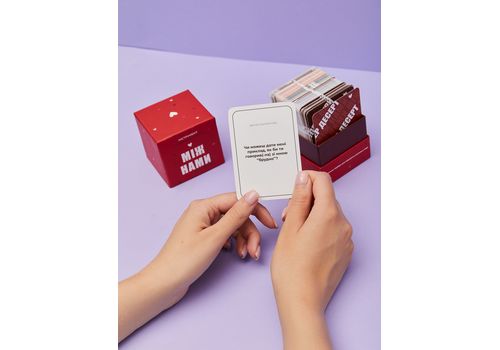 фото 2 - Игра Між нами Про любов Memo Games